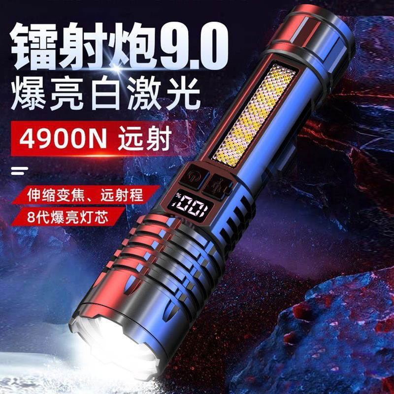 Lintera multifuncional al aire libre transfronteriza iluminación de luz intensa lámpara de luz digital recargable lámpara de trabajo telescópica linterna de enfoque