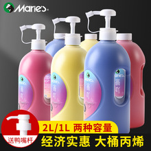 �R���Ʊ�ϩ������w��������1L2L��Ͱ�b��ɫ��ƿ���Ҡ����L���w��