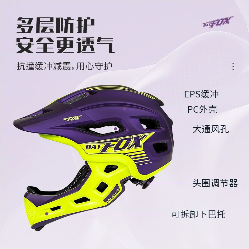 Детский баланс байк BATFOX, BMX, полусферный шлем для катания на горе