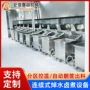 多联大型连续式烧鸡水锅