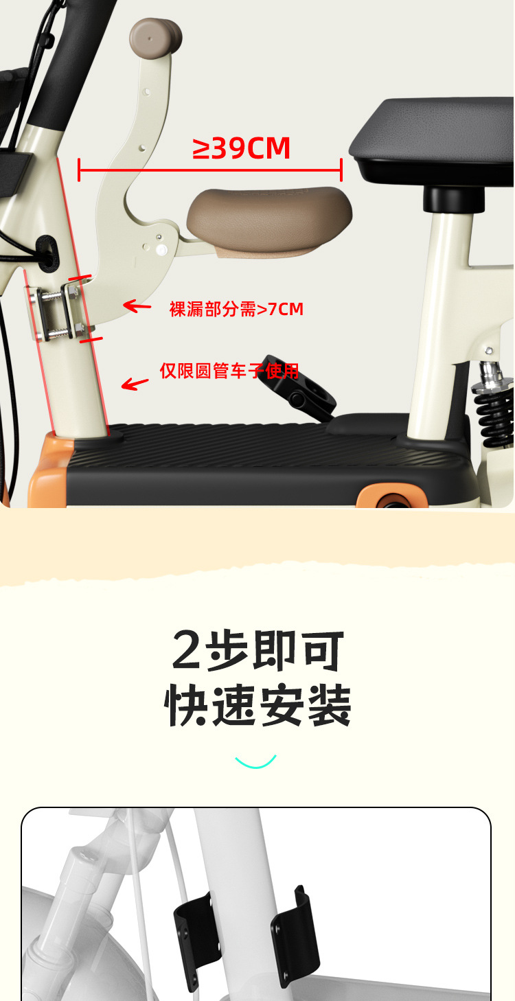 For Emma Kumai electric car front child seat universal foldable small battery car baby seat