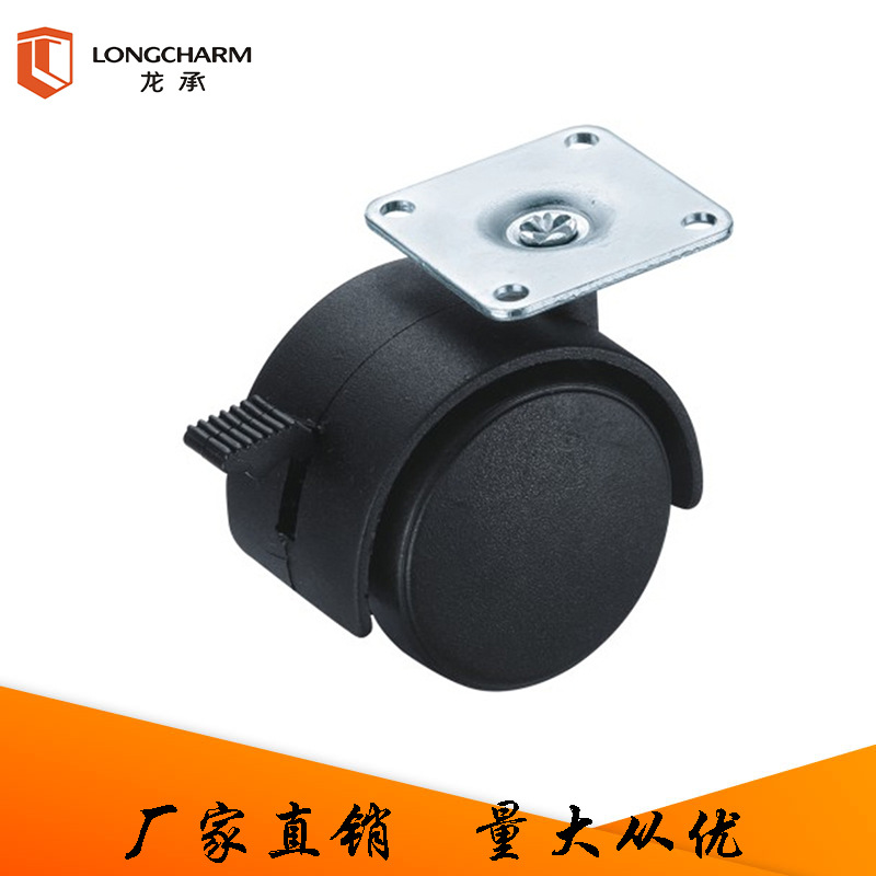 厂家直销脚轮 合金脚轮 塑料脚轮YL6305/06 万向轮 橡皮脚轮