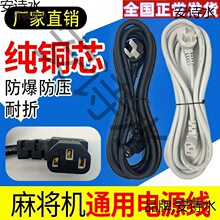 �錢�C�Դ���Ӵּ��L�Դ���錢�C����Դ��ȫ�~���錢�C��̫��