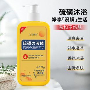 ������ʿ���Һ�w��ԡ¶�坍���̓��w�����w��ԡҺ320ml