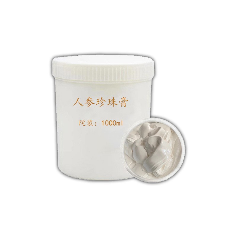高麗人参真珠クリーム貴婦人クリームコンシーラー隔離美容肌素顔真珠クリーム1000g半製品卸売り|undefined