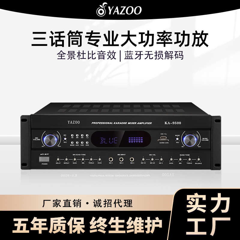 Al por mayor personalizado profesional KTV titular de la tarjeta amplificador de altavoz Home audio traje digital Bluetooth amplificador de alta potencia