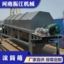 密封六角形功率圆筒式滚筒筛