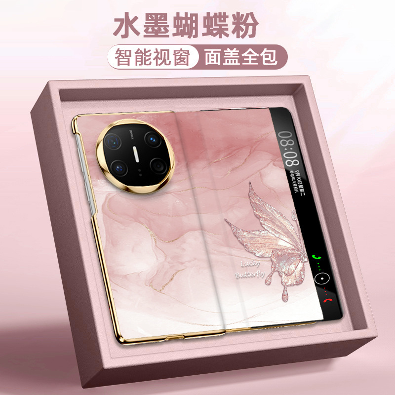【翻盖腕带支架】水墨蝴蝶适用华为matex6手机壳简约高级mate x6|undefined