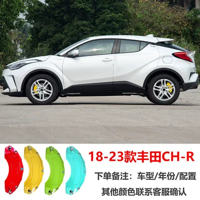 Suitable for Toyota Camry Brake caliper cover - 18-23-toyota-chr
