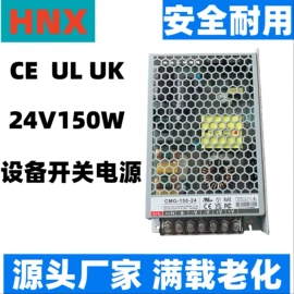 开关电源;充电电源;LED电源