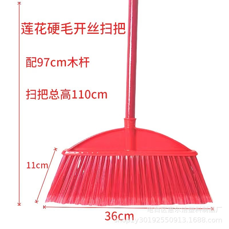 多色扫把软毛家用扫地扫帚塑料扫把家居室内清洁打扫笤帚厂家批发|undefined