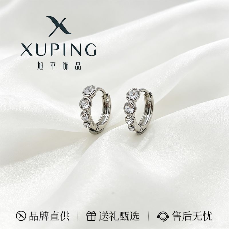Xuping joyería estilo de moda europea y americana aretes exagerados doble fila brillante aretes de aretes de arroz de arroz pendientes de arroz transfronterizos aretes al por mayor