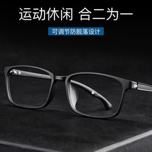 爆款商务眼镜框 男士近视眼镜架 五档可调TR全框眼镜5106厂家直销