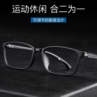 跨境爆款商务眼镜框男士近视眼镜架五档可调TR90防滑眼镜5106批发
