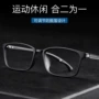 可调商务爆款男士眼镜框