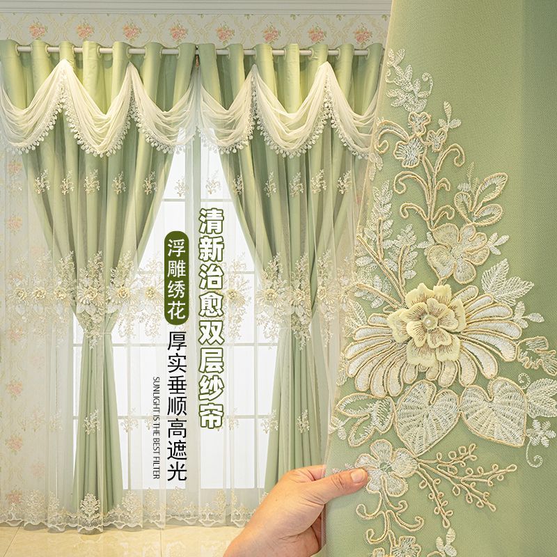 2025 nuevas cortinas, hilo de tela sombreado de alta gama, hilo bordado de doble capa en relieve europeo, dormitorio de la Sala de estar, ventana del suelo