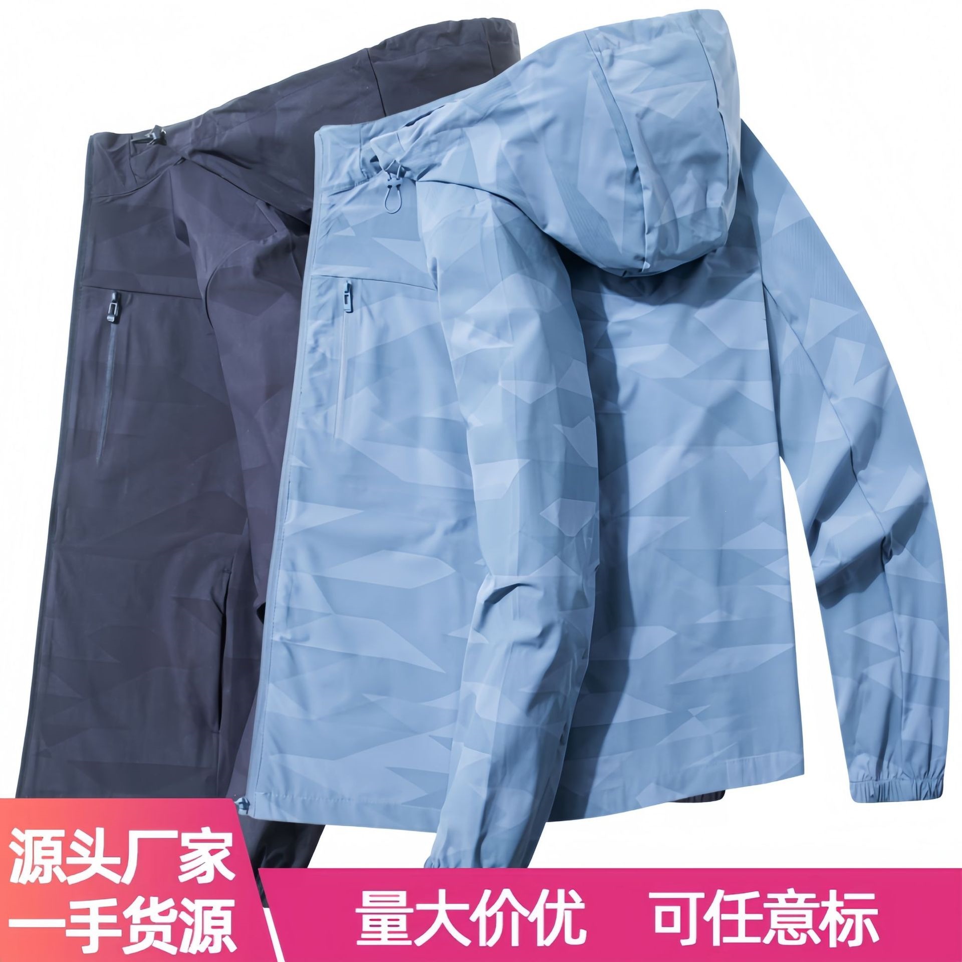 Directly from the manufacturer: Outdoor leisure sports summer men's ice-feel skin jacket, breathable, detachable hood, comfortable sun protection clothing