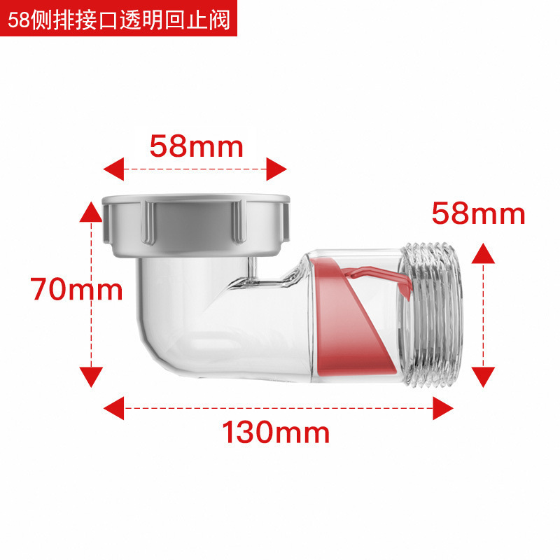 台所下水管下水三方下水器部品管継手洗浄盆排水管洗面器戻り臭防止|undefined