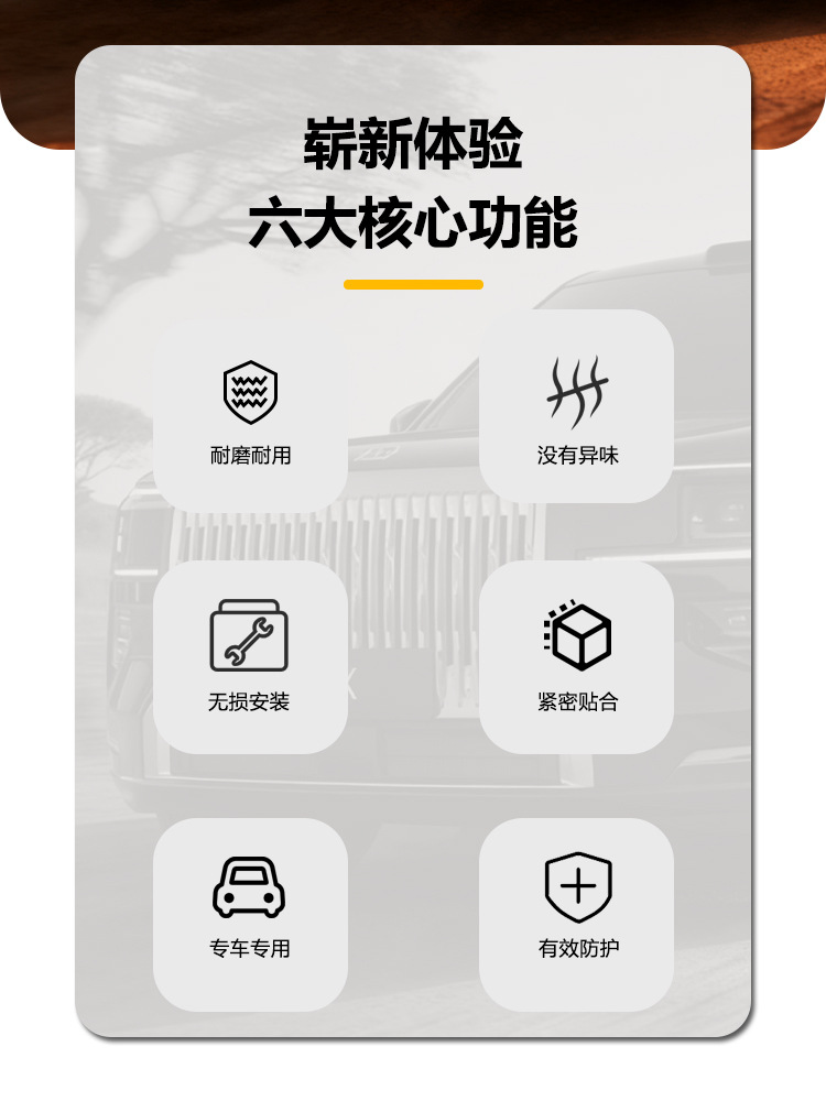 Suitable for 25 Models of Zeekr 9X Insect-Proof Net Front Grille Water Tank Snap-On Protective Cover Insect-Proof Catkin Modification Parts
