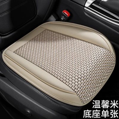 with ice silk, three-dimensional comfort, soft, Universal seat cover - warm-ricesingle-seat-universal