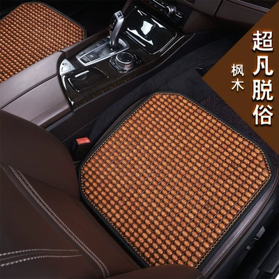 Four Seasons Wooden Beads Car Cushion Square Cushion Breathable Cool Cushion Cushion Massage Office Home Car Seat Cushion (Four Seasons Pad) - extraordinary-refined-small-square-mat-1