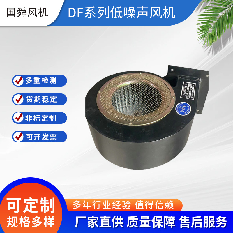 销售供应DF系列低噪声风机 用于其它机械的温控冷却净化风机
