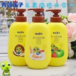 青蛙王子新生婴儿宝宝洗发沐浴滋润保湿护肤儿童洗发沐浴露二合一