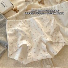 10A抑菌女士平角纯棉内裤女印花加大码内裤加长纯棉裆包臀平角裤