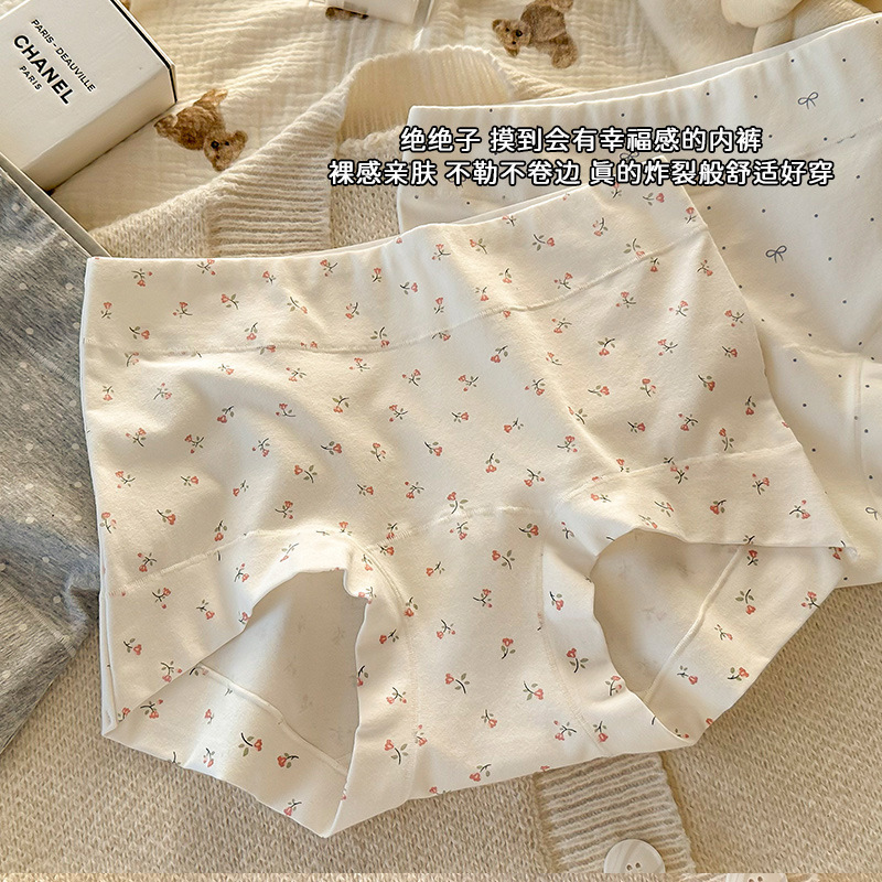 10A Antibacterial Women's Boxer Briefs Women's Printed Plus Size Underwear Extended Cotton Crotch Hip-Covering Boxer Briefs