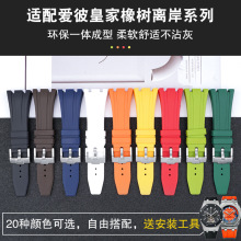 26mm ����AP�ʼ�����TPU�𽺱���15400 26331 15500 �Բ���֬����