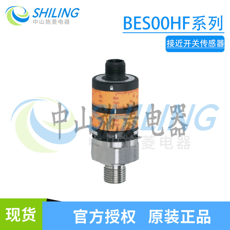 易福门PK6520 7521 6532 5521带直观开关点设定的压力传感器原装