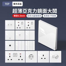 ���Q86�Ͱ��b�����_�P���ӢҎ13A���ڲ�����usbӢ��Ӣʽ��۰��T