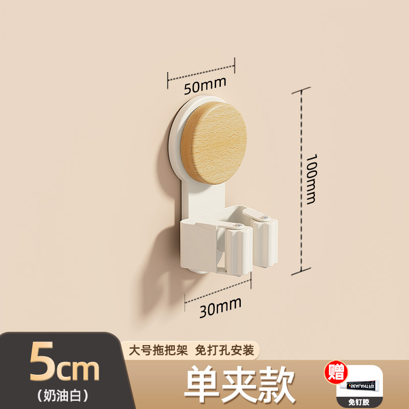 Clip de trapeador de aire de crema de baño gancho sin agujeros de almacenamiento de artefactos del baño trapeador de trapeador de escoba fijación tipo pared