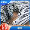 加工热镀锌铁附件 高压电力铁附件电力金具双杆门型横担拉线|ru