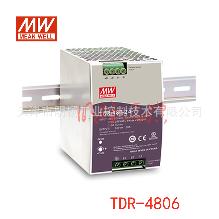 明纬电源 480W三组工业用导轨型具有PFC功能；TDR-480-24
