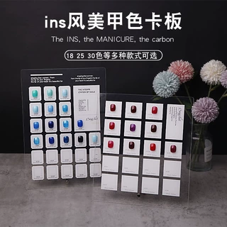 美甲展示板打板相框展示架韩国大亮片色板甲油胶色卡亚克力样板本