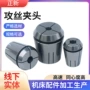 气动台钻丝攻夹头