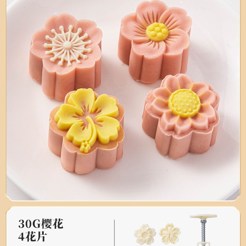 月餅型新 2024 手押し緑豆ケーキ研削工具モデリング菓子広東風氷皮 75 グラム 10 シャン|undefined