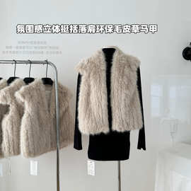 J11 Studio氛围感立体挺括落肩不挑身高百搭马甲狐狸毛皮草外套女