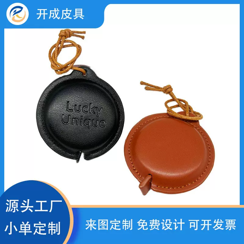 厂家圆形油边PU挂绳皮卷尺家用型产品软尺可做logo小巧便携量衣尺