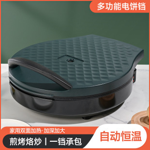 Electric cake pan household multifunctional large-capacity baking machine double-sided heating non-stick pancake deepening frying machine manufacturers