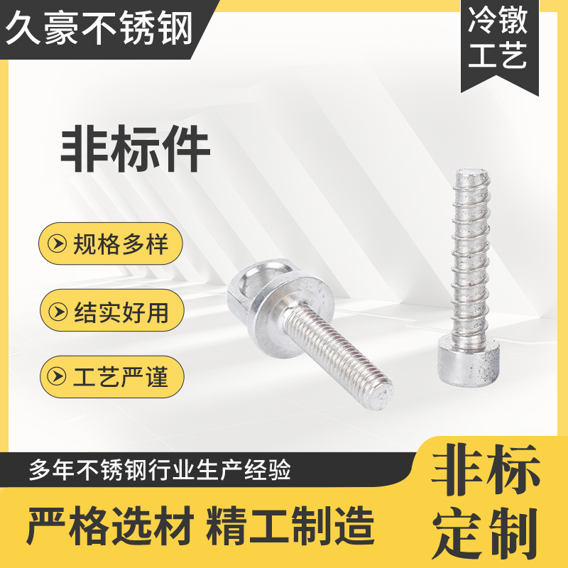 厂家供应五金配件 加 工 定 制多种规格五金冲压件批量生产