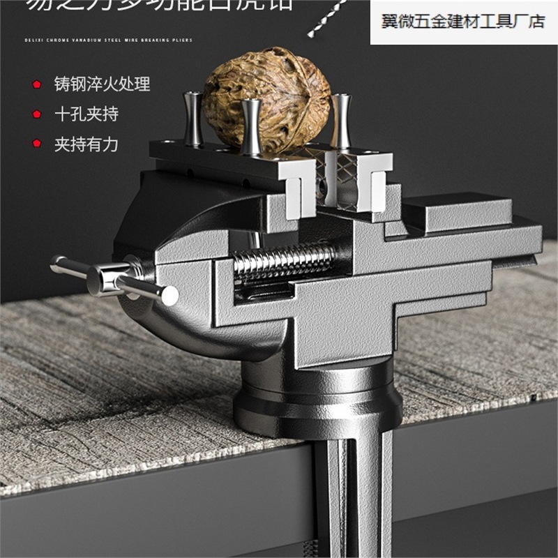 多功迷你台桌面家用小台钳子工作小型甜虎台虎钳桌台台虎钳高碳钢