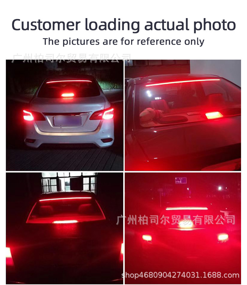 Cross-Border New Model Car Led High-Position Brake Light Warning Light Strip with Multiple Functions Including Sequential Turn Signal and Brake Light