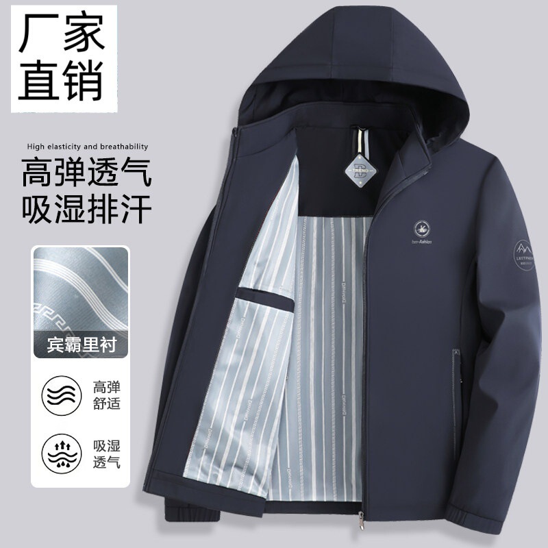 New spring and autumn style detachable jacket with hat for middle-aged and elderly men, casual outerwear for 50-year-old dads