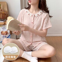 带胸垫睡衣女士2026夏季提花云朵棉短袖公主风甜美镂空家居服套装