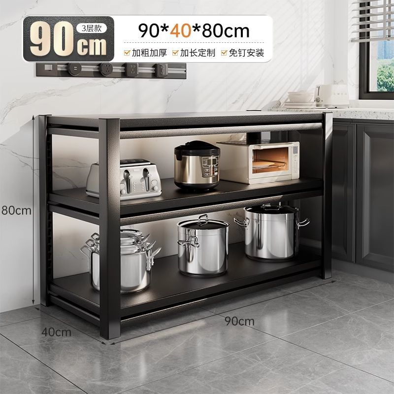 [빠른 도착 홈] 길이 90 폭 40 - 3층 높이 80