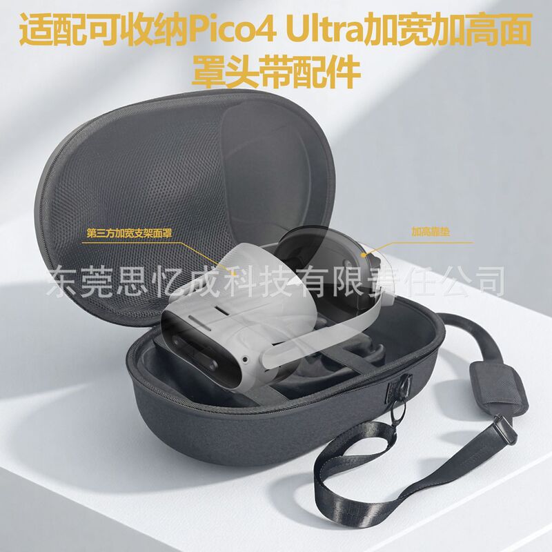 Suitable for Meta Quest3S/3/Pico4 Ultra Satchel Shoulder Strap Satchel Cosmetics Bag Vr Cosmetics Bag Suitable for Meta Quest3S/3/Pico4 Ultra Satchel Shoulder Strap Satchel Cosmetics Bag Vr Cosmetics Bag