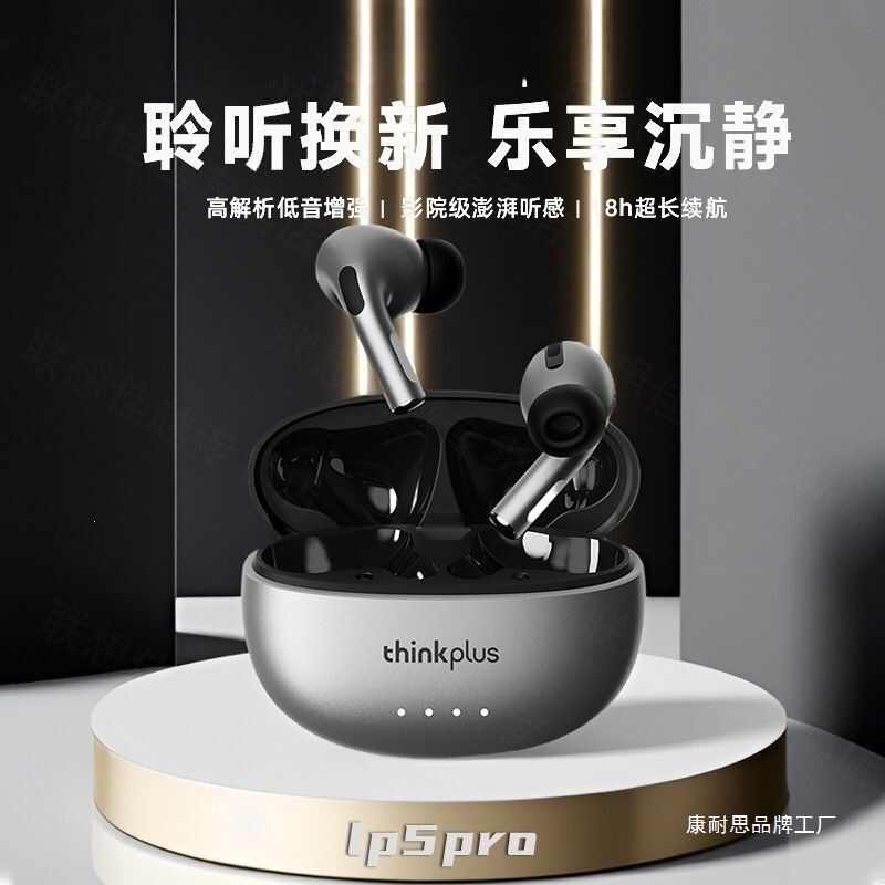 Lenovo Thinkplus Lp5Pro Wireless Bluetooth Headset Binaural Sports In-Ear Noise Reduction Mobile Phone Headset Lenovo Thinkplus Lp5Pro Wireless Bluetooth Headset Binaural Sports In-Ear Noise Reduction Mobile Phone Headset