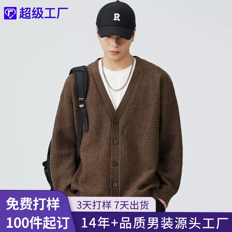尚谷男装|早秋季针织衫男纽扣开衫v领宽松日系复古纯色毛衣男装款